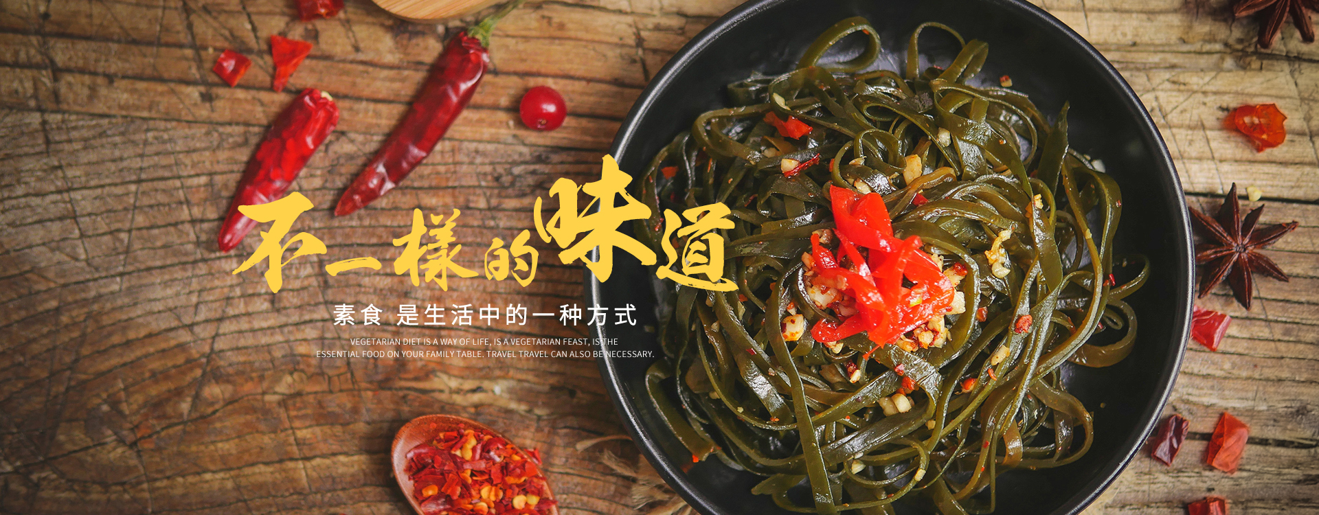 成都慧康農(nóng)業(yè)開發(fā)有限公司