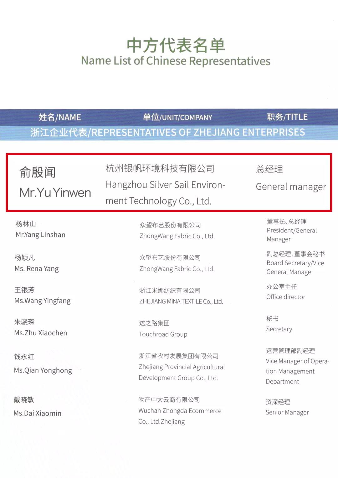 1542610127128845.jpg 微信圖片_20181119144349.jpg