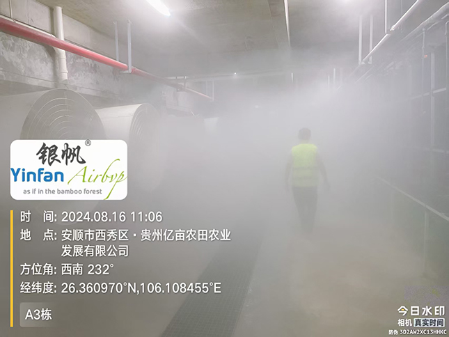 1760510407209082.jpg 越秀-安順豬場除臭3.jpg